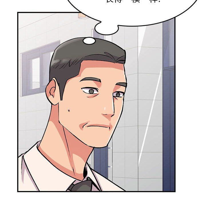 姐姐的秘密第57话