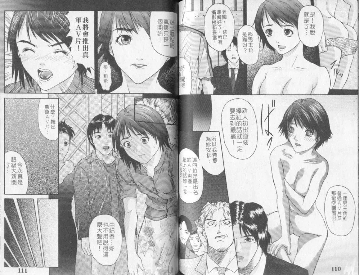 [春辉]QUIETUS[巨器]-[春辉]QUIETUS[巨器] - 图片 57