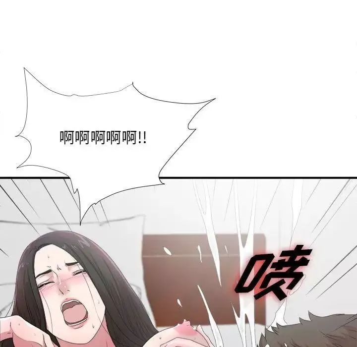 密友第28話