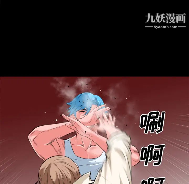 超乎想像第28话