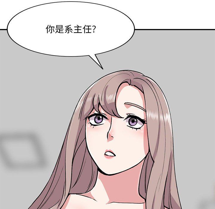 姐姐的秘密第57話