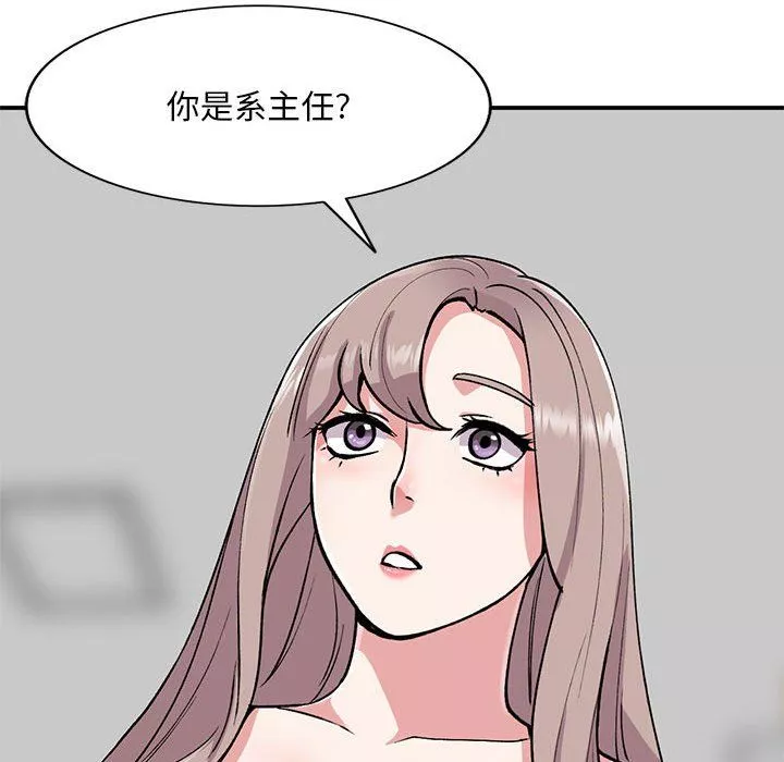 姐姐的秘密-第57话 - 图片 150