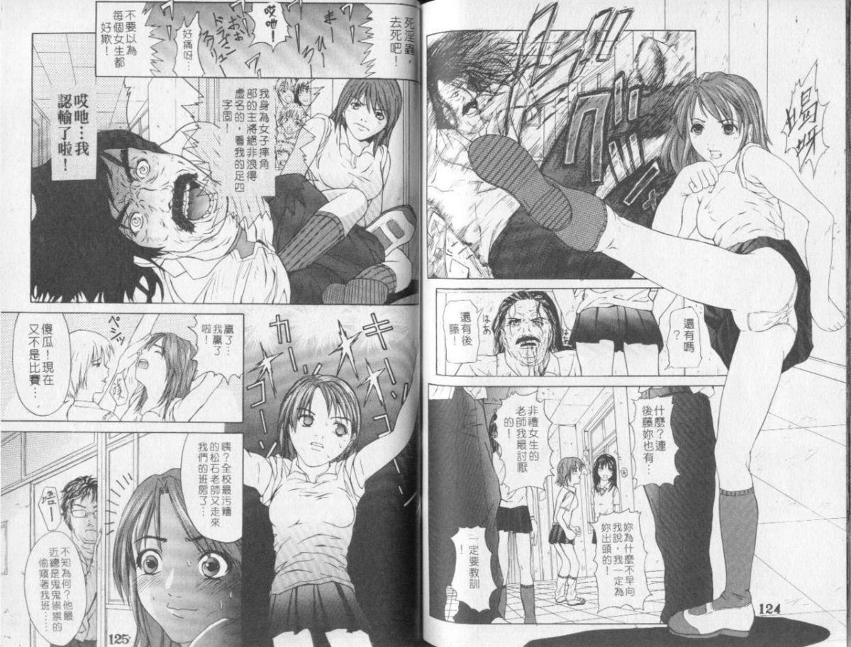 [春輝]QUIETUS[巨器][春輝]QUIETUS[巨器]