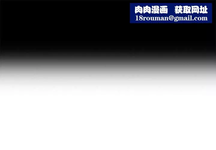 姐姐的秘密第58話