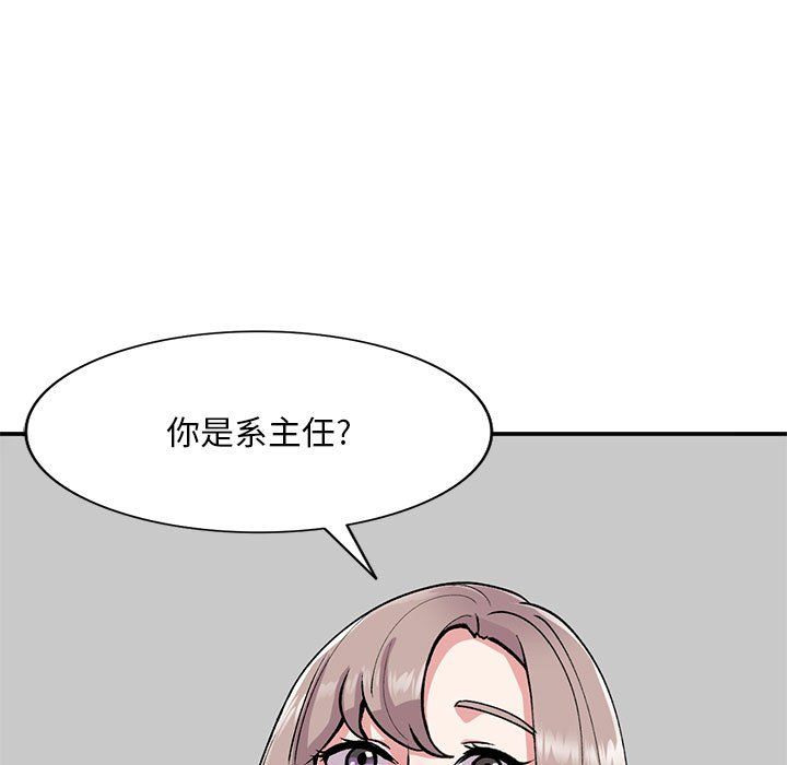姐姐的秘密第58话