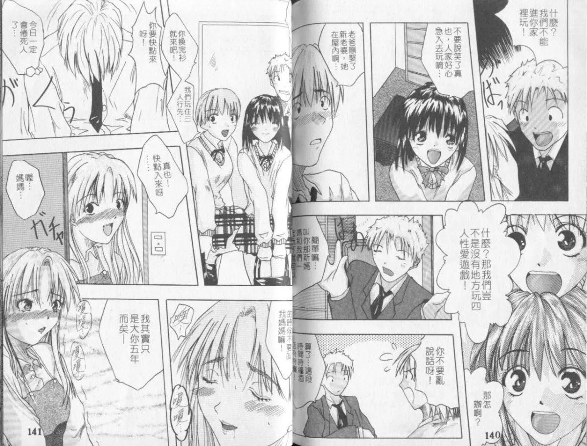 [春辉]QUIETUS[巨器]-[春辉]QUIETUS[巨器] - 图片 72