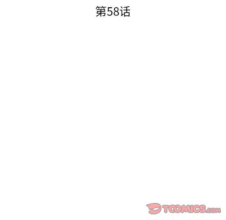 姐姐的秘密第58话