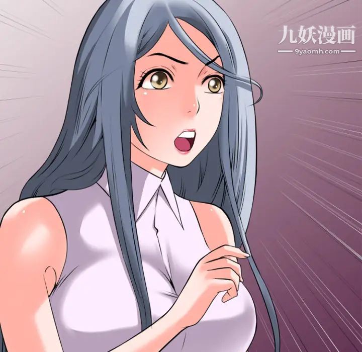 超乎想像第28话