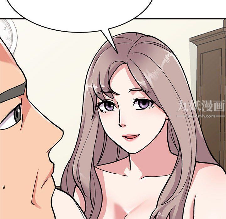 姐姐的秘密第58话