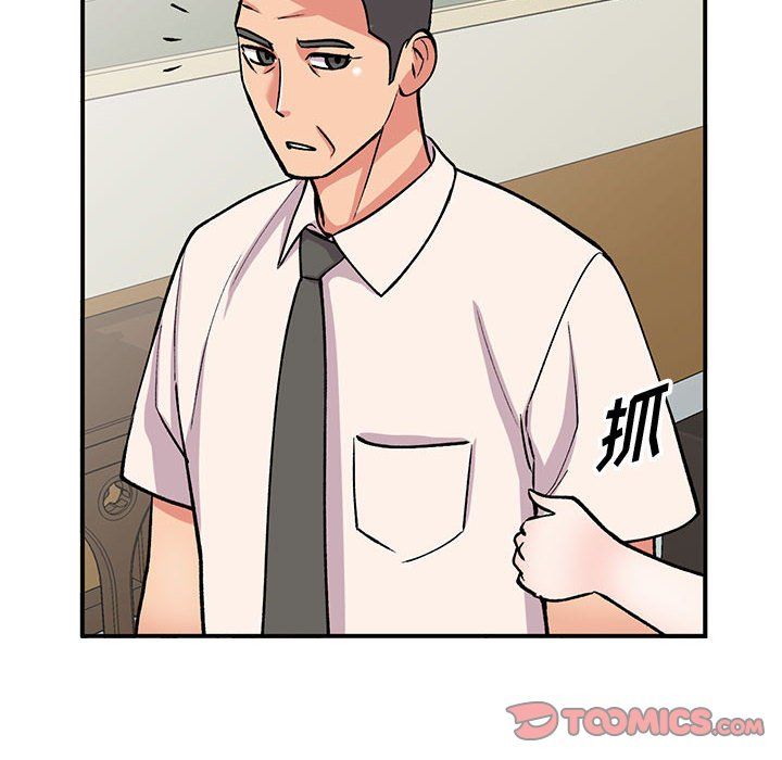 姐姐的秘密第58话