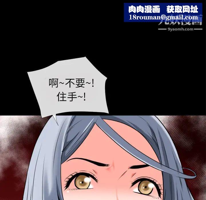 超乎想像第28话