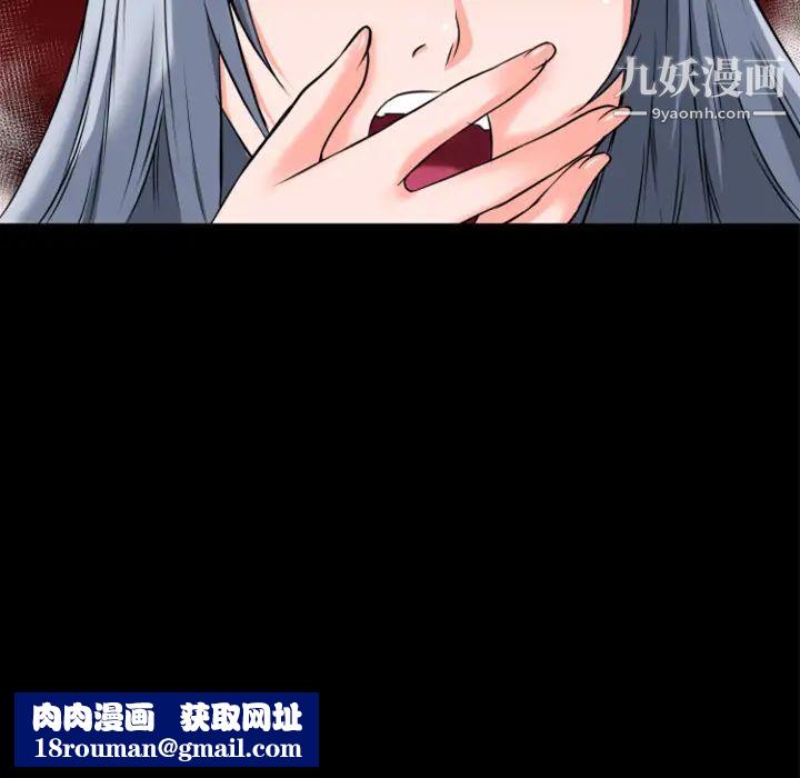 超乎想像第28话