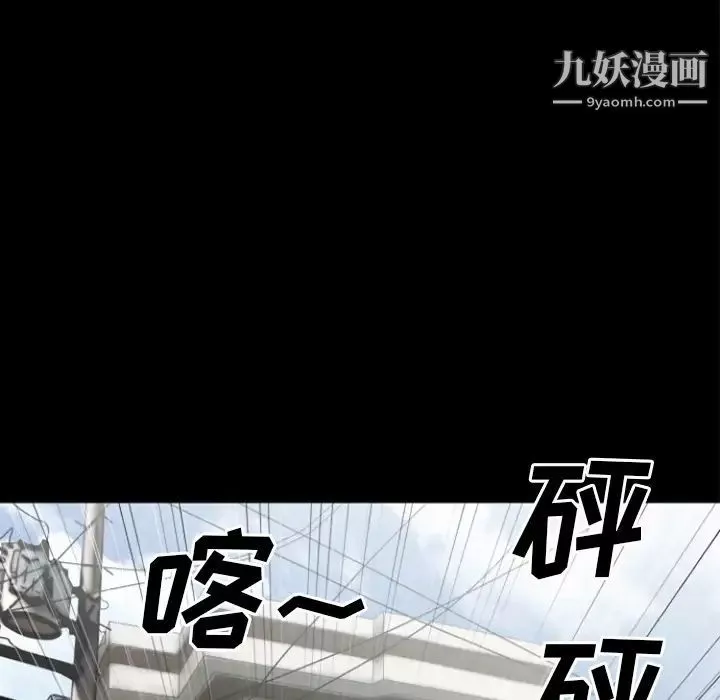 超乎想像-第28话 - 图片 57