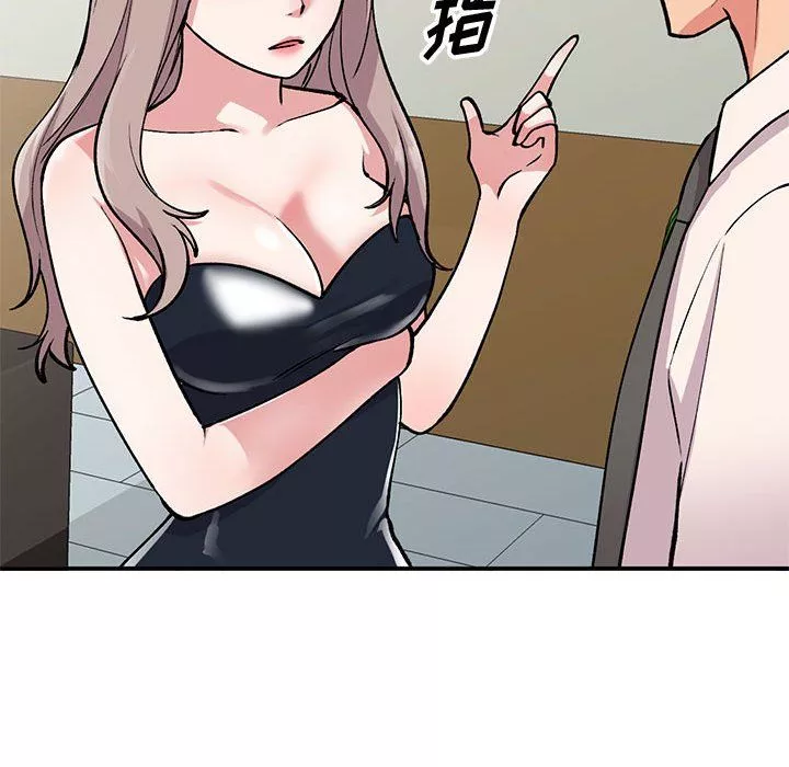 姐姐的秘密第58話