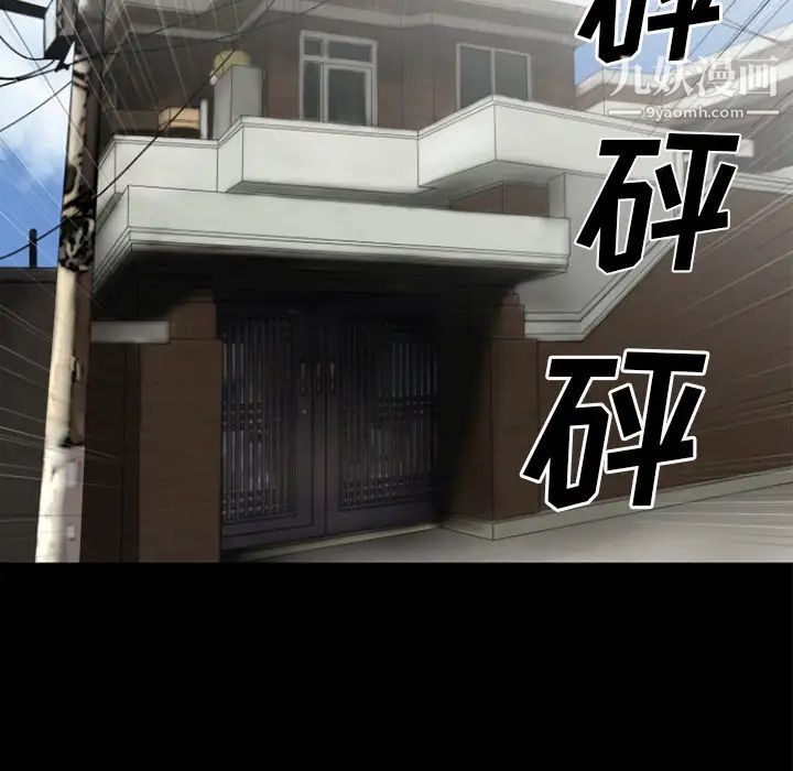 超乎想像第28话