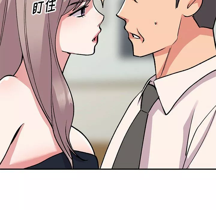 姐姐的秘密第58話