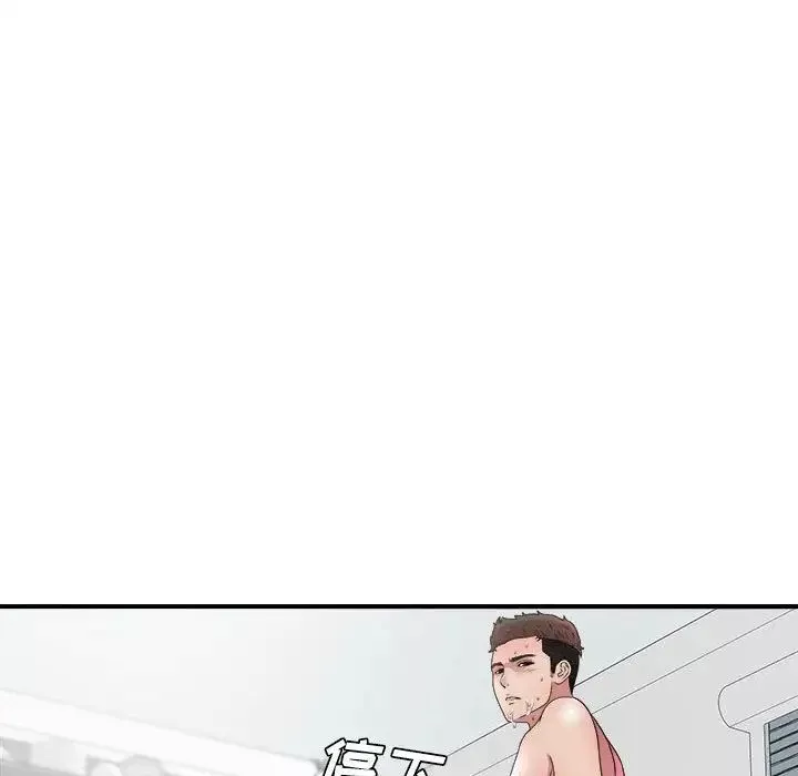 密友-第28话 - 图片 108