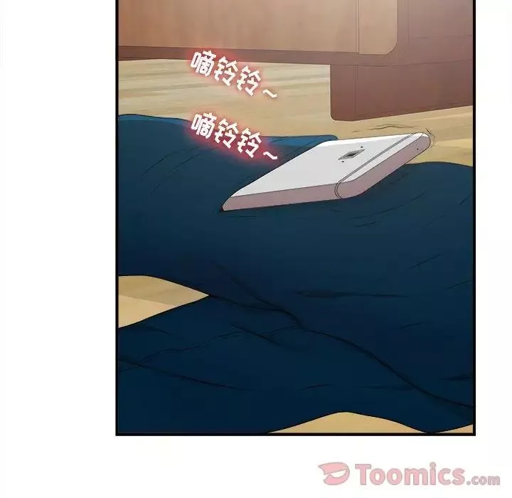 密友-第28话 - 图片 107