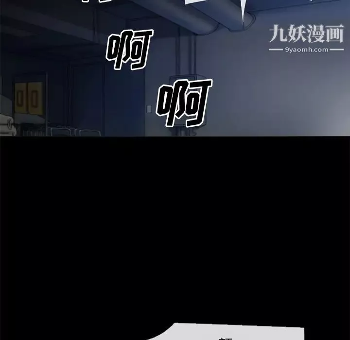 超乎想像第28话