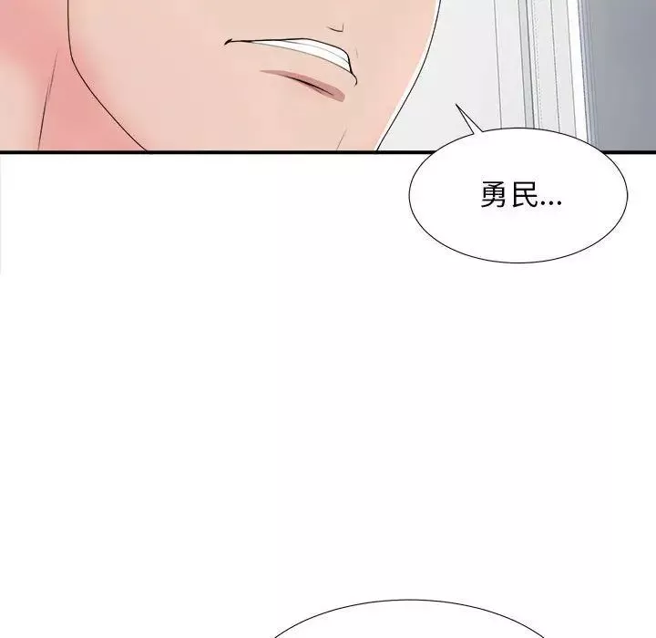 密友-第28话 - 图片 120