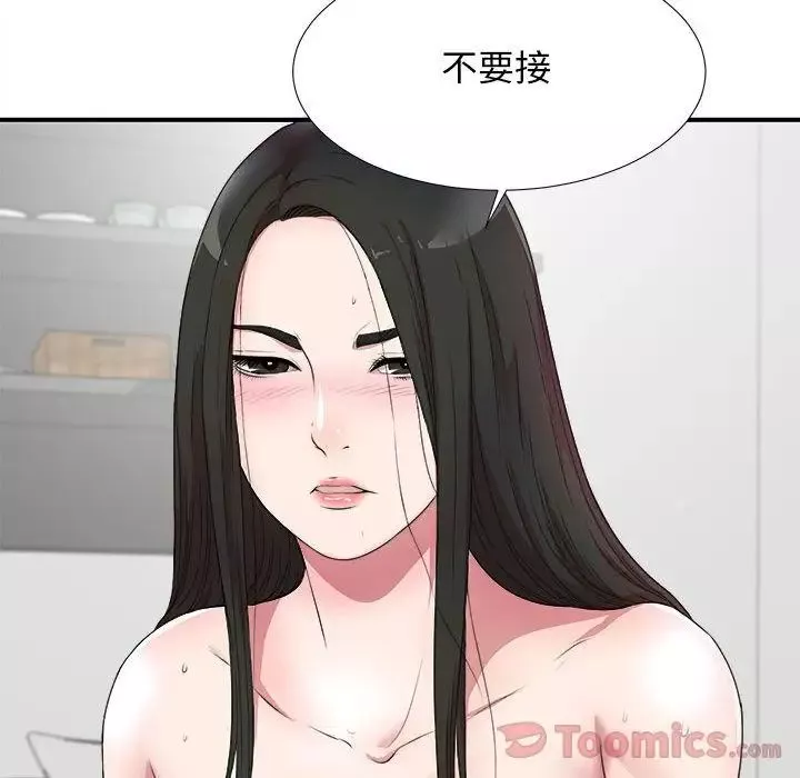 密友-第28话 - 图片 121