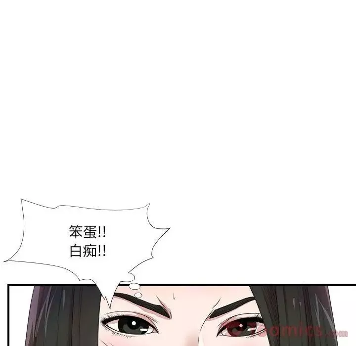 密友-第29话 - 图片 8