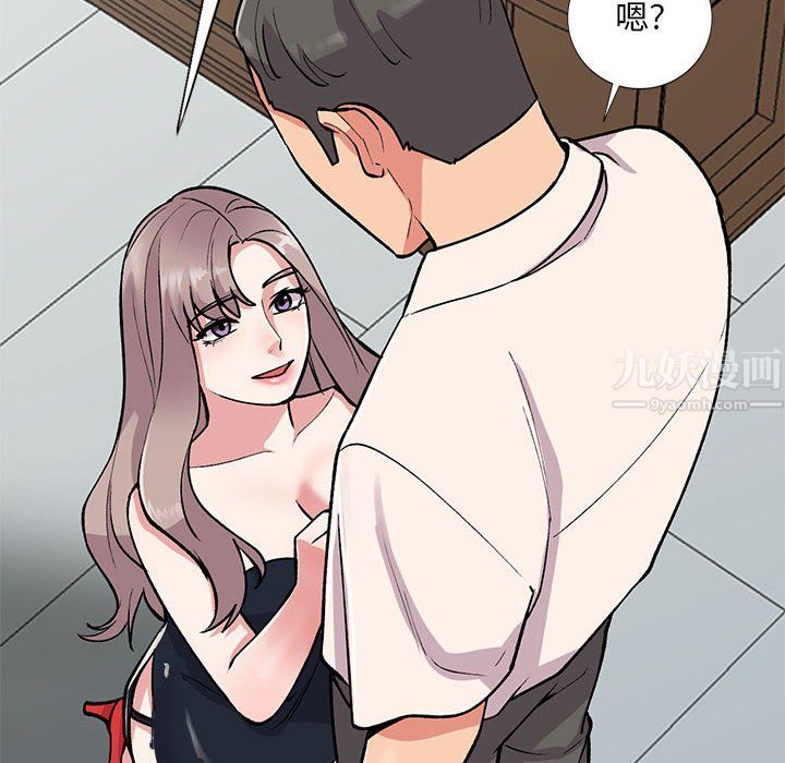 姐姐的秘密第58话