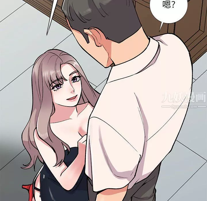 姐姐的秘密第58話