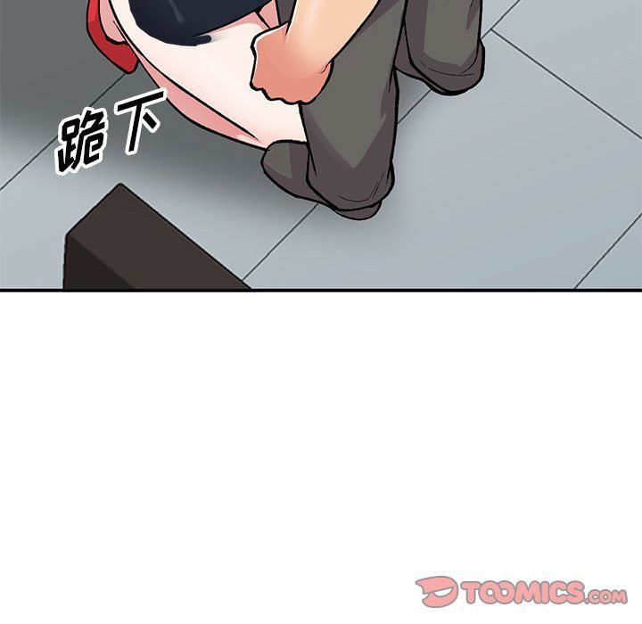 姐姐的秘密第58話