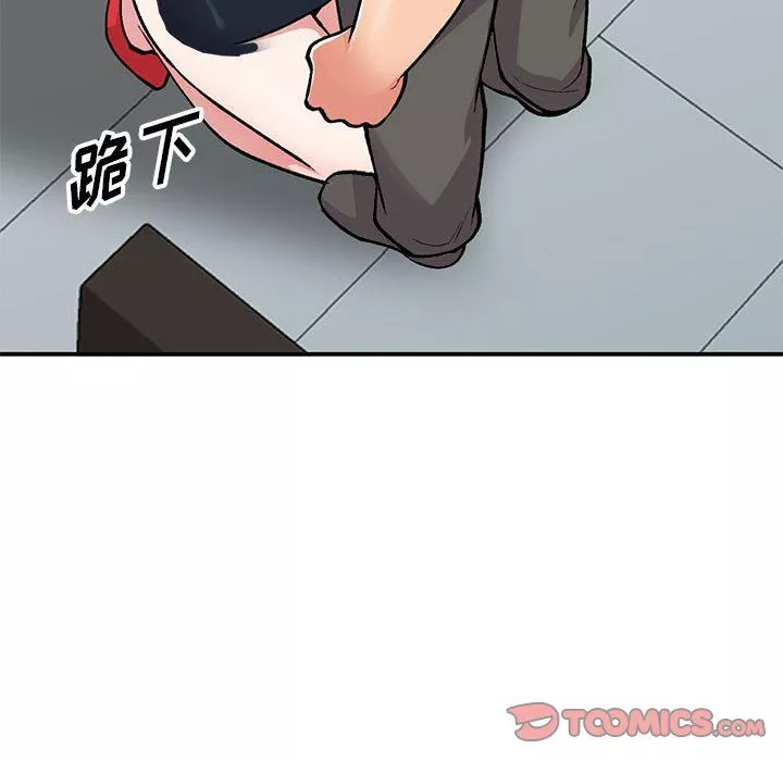 姐姐的秘密-第58话 - 图片 63