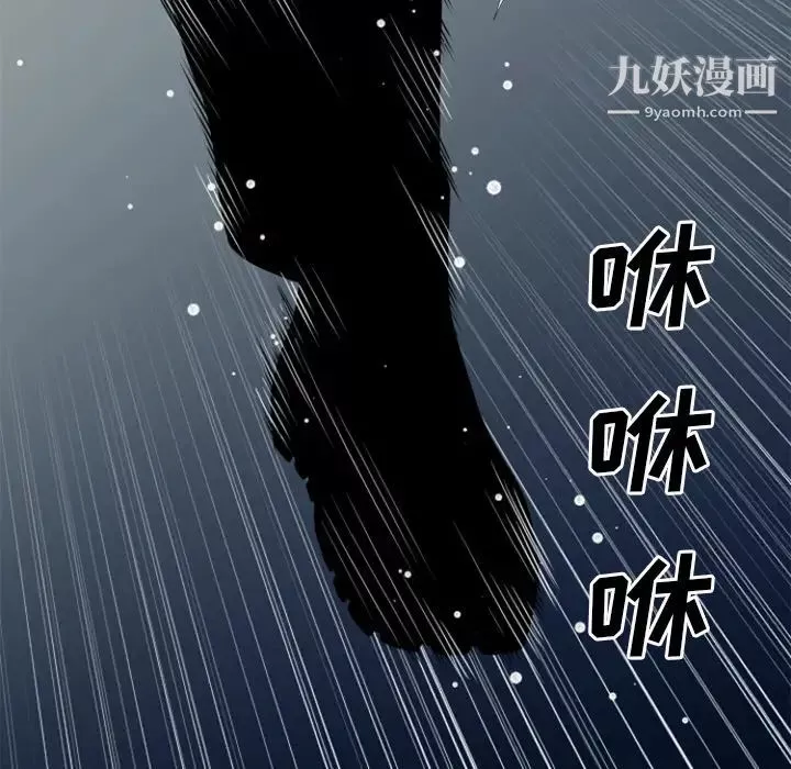 超乎想像-第28话 - 图片 94