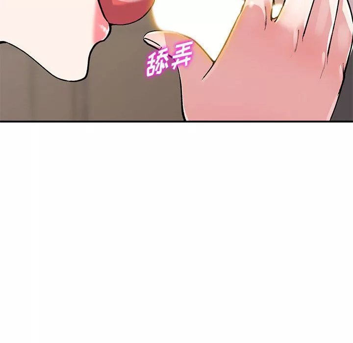 姐姐的秘密第58話