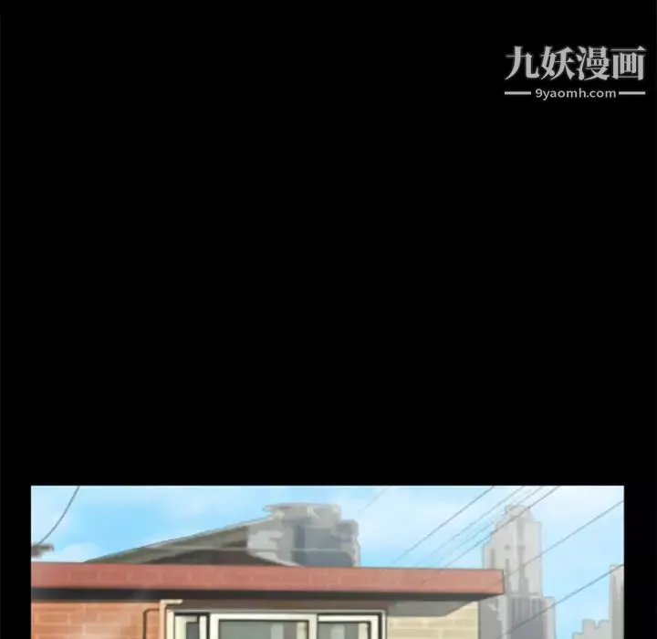 超乎想像-第28话 - 图片 100