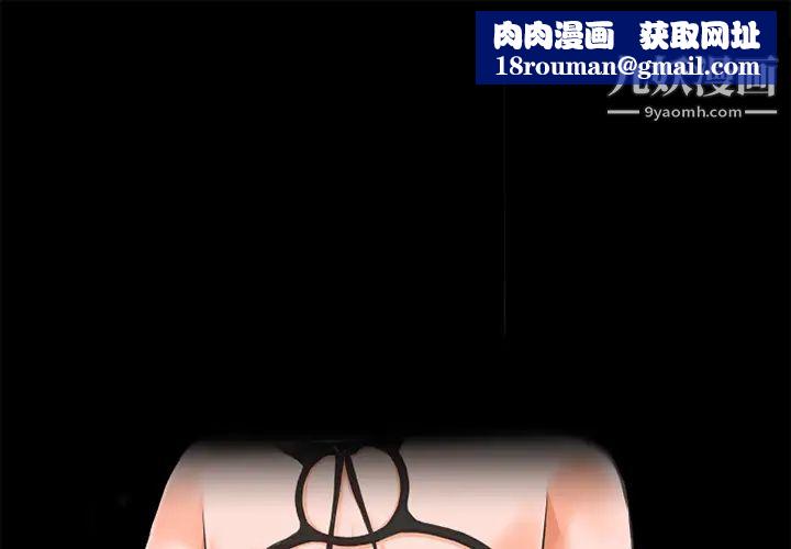 超乎想像第29话