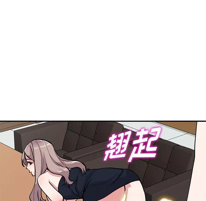 姐姐的秘密-第58话 - 图片 88
