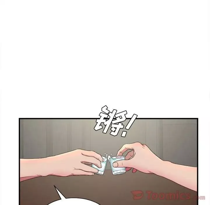 密友第29話