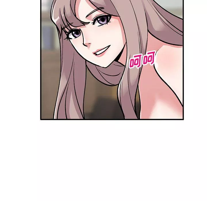 姐姐的秘密第58話