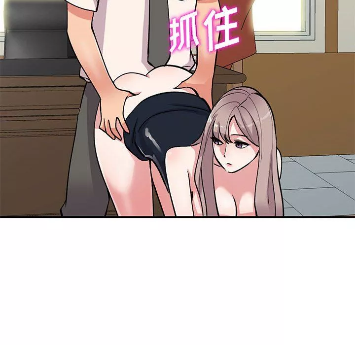 姐姐的秘密-第58话 - 图片 95