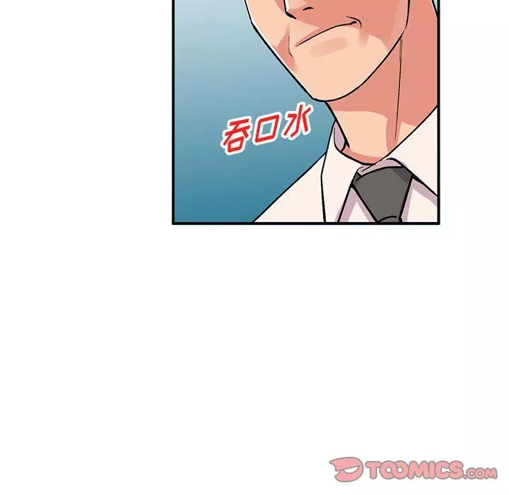 姐姐的秘密第58話