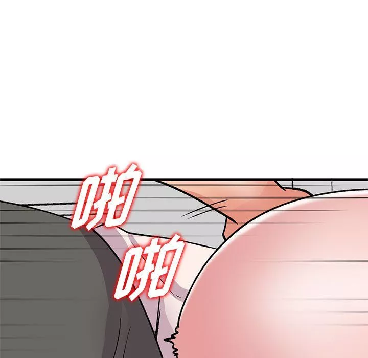 姐姐的秘密第58話