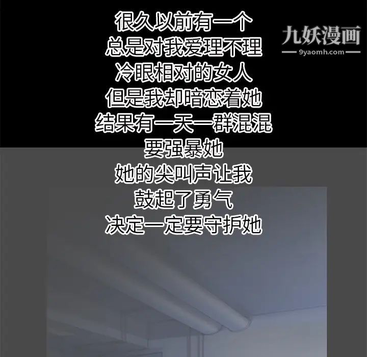 超乎想像第29话