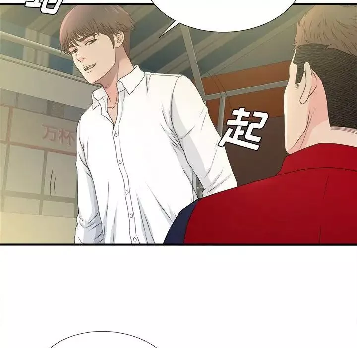 密友-第29话 - 图片 69