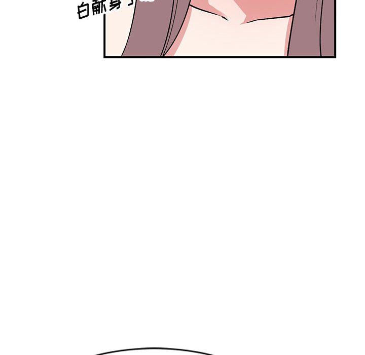 姐姐的秘密第58话