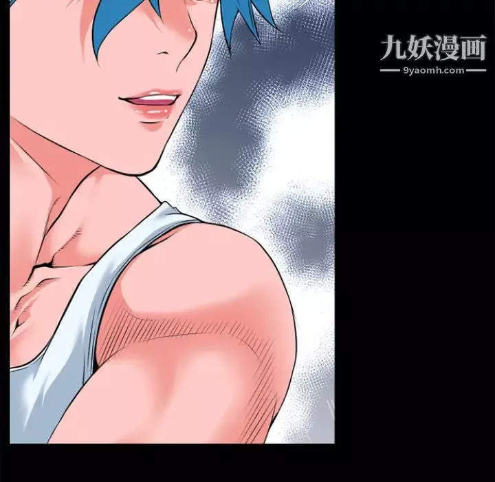 超乎想像-第29话 - 图片 55