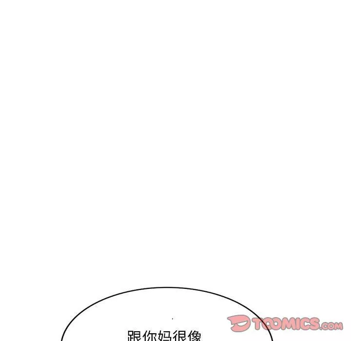 姐姐的秘密第58話