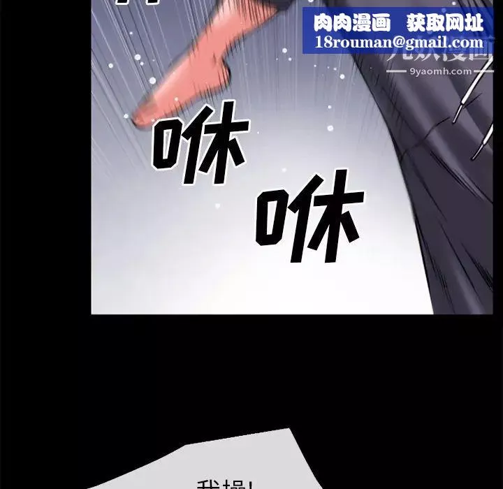 超乎想像第29话