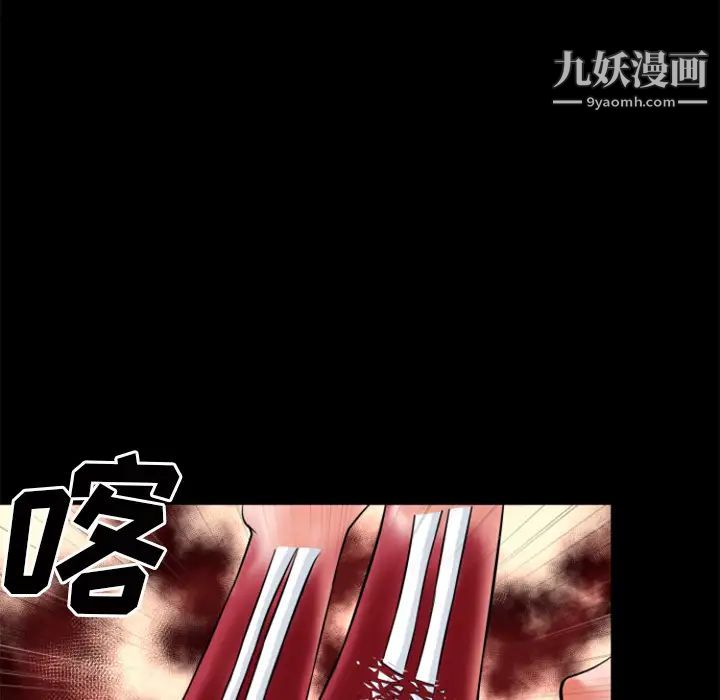 超乎想像第29话