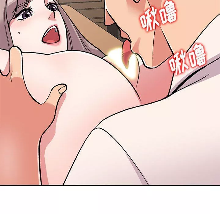 姐姐的秘密第58話