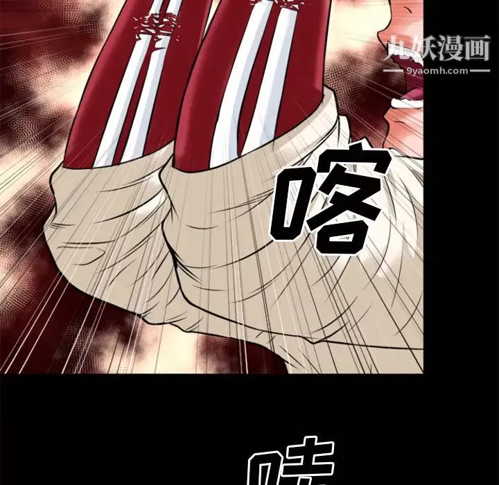 超乎想像第29话