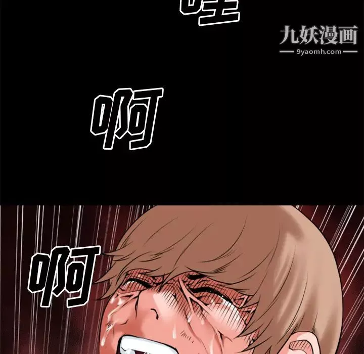超乎想像第29话